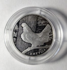 2024 Russia Silver Coin 2 Roubles 15 55 Gram Silver     siberian Grouse   