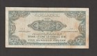 Israel 1952 500 Pruta Leomi  vvf  Condition  Banknote P-19