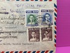 Thailand Siam Bangkok 7 Cover Ship To Usa  See Photo Nice