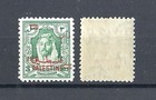 1952 British Jordan Palestine - Stanley Gibbons   150 - King Abdallah  315b Mnh