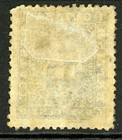 British Guiana 1862 Qv 1   Black Thin Paper Perf 12   Sc 29 Mint P174