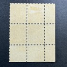 Canada 198 Plate Block 2 Ll Mnh   Mh Pl No  2 - Well Centered