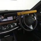 Milenco Camper Van Motorhome High Security Steel Steering Wheel Lock Yellow 54cm