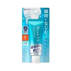 Kao Biore Uv Aqua Rich Watery Essence Spf50 pa     70g  10
