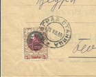 Serbia Sc 78 single Frank-scarce  Belgrade Station 23 vii 03