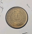Yemen Arab Republic 1 Buqsha 1963 Ah1382 Circulated  y 27 