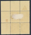Israel 1948 Doar Ivri  Mh   50 Mils Plateblock  Mw-paper  Group 151    100 