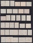 Aden 1953 Extended Set Of 37 To 20s - Sg48 - 72- Mainly Mnh- 5 Are Lmm