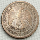 1875-cc Twenty Cent Seated Liberty - Carson City Mint Coin