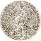 1903 Morocco Islamic 2 1 2 Dirhams 1 4 Rial              410