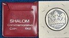 Lot 2 Israel 1969 10 Lirot   1980 Sheqel Silver  900  850 Coin Total Asw 1 14 Oz