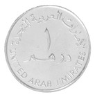United Arab Emirates - Uae 1 Dirham  2006  Km  78  Mint Commemorative