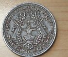 1959 Cambodia 50 Sen
