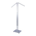 Sswbasics Chrome 2-way Clothing Display Rack