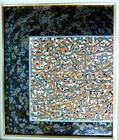Persian School Magnificent Vintage Signed Original Mixed Media Calligraphy