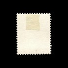 Japan  Scott 1237  Paper Dragon  1975  Used  114685