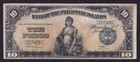 1920 Bank Of The Philippine Islands 10 Pesos Garcia - Sendres Banknote