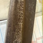 Wiss - Inlaid Shears Scissors No  20 Heavy Duty Steel Forged 13   vintage