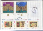 04246 47-1-5 Israel Used Stamp Lot 1971-75