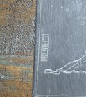 Vintage Chinese Engraved Slate Or Ink Stone Tile Signed 4 1 4  X 7 1 2   