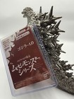 Bandai Godzilla Minus One Metallic Ver 6  Figure Movie Monster Series  usa 