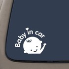 Safety Sign  baby In Car  Car Decal Car Sticker Vinyl Decal   6 7  X 5 5 