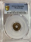     1866 Hong Kong 1 Mill Copper Coin Pcgs Ms64rb   