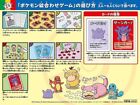 Pokemon Center Limited Mew Eevee Babanuki Old Maid Card Deck Japanese 10 Packs