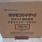 Glory Of Team Rocket Attache Case Brief Case Pokemon Card Jp W 30 Packs