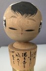 Vintage Japanese Kokeshi Wooden Doll Carved Statue Hand Painted