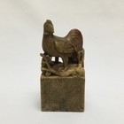 Old Chinese Soapstone Carved Rooster Seal Stamp