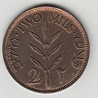 Palestine 2 Mils 1927 Bronze Coin Km 2