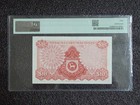 Malaysia 10 Ringgit 1972-76 2nd Series Pmg 50 Au Solid Thread P-9a Gabenor Rare