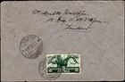 1938 Italian Eritrea Registered Airmail Cover Colonial Franking