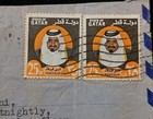 Qatar Early Vintage 1976 Airmail Postal Used Aerogramme Cover To Pakistan Rare 
