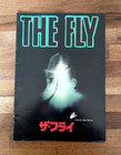 Movie Program - The Fly   Bonus Flyer - Vintage Book Brochure  japanese 