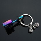 Piston Keychain Engine Connecting Rod Key Chain Vintage Motorcycle Charm - Neon