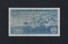 Malawi 10 Kwacha 1964 - 1971 P-8 Vf 
