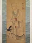 Antique Japanese Hanging Scroll Painting Elder And Crane Kakuzan Collectible Art