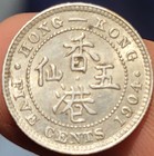 Hong Kong 1904 5 Cents Coin King Edward Vii Variety Au unc 