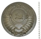 Ussr Cccp Soviet Crest Wall Plaque