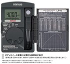 Sanwa Lp10 Laser Power Meter 40mw Wide Optical Measurement Range