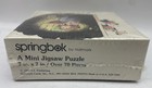        Vtg 1985 Springbok Puzzle Working Mothers Have Plenty Of Time For Themselves