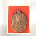 Lp Khem Thai Buddha Coin Amulet Ancient Magic Wealth Success Power Talisman