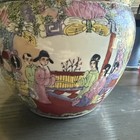 Vintage Chinese Fish Bowl Planter  Unknown Era  10 25    X 8 5   