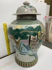 Large Chinese Famille Verte Porcelain Vase Lidded Jar