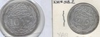 Egyptian Sultan Hussien Set Of 2 Silver Coins  5-10 Piasters  est 75 gift  Cb9e8