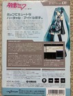Vocaloid2 Hatsune Miku Character Vocal Series 01  From Japan Used