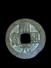 Ancient China Kai Yuan Tong Bao Inaugural Currency Tang Dynasty 618-907 Ad