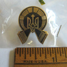Ukrainian Heritage Center Lapel Pin Dickinson North Dakota